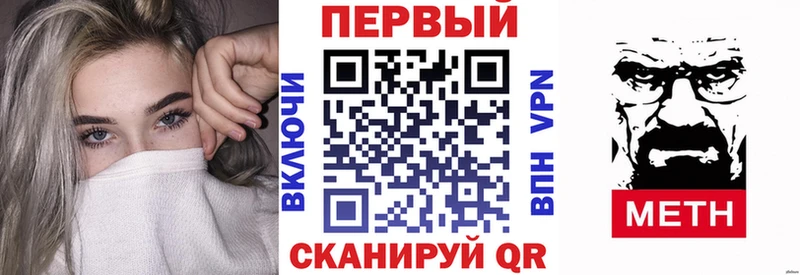 АМФЕТАМИН Premium  Бугульма 