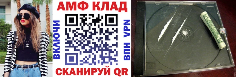 АМФЕТАМИН 97% Бугульма