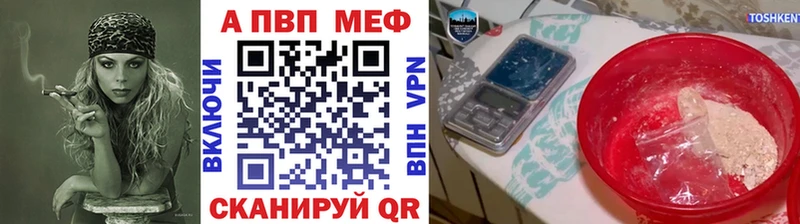 Alfa_PVP крисы CK  Бугульма 