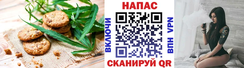купить закладку  Бугульма  Cannafood марихуана 