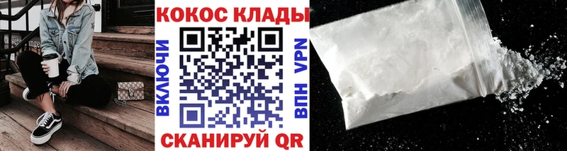 Кокаин Боливия  Бугульма 