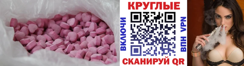 Ecstasy бентли  что такое наркотик  Бугульма 