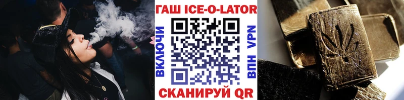 darknet клад  купить   Бугульма  Гашиш ice o lator 