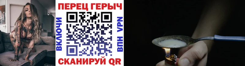 Героин Heroin  Бугульма 