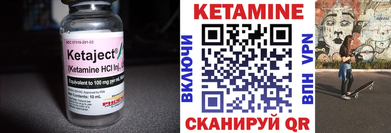 Кетамин VHQ  где купить наркотик  Бугульма 