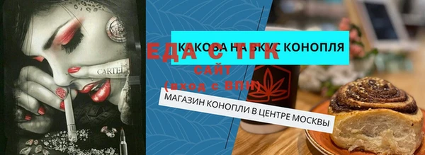 метамфетамин Бородино