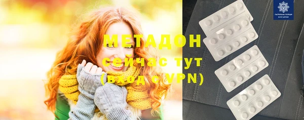 наркотики Богородицк