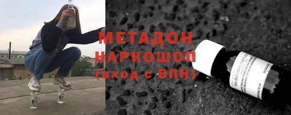 сатива Бронницы
