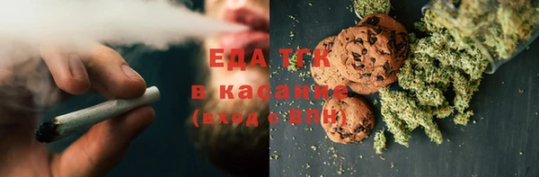 MDMA Белокуриха