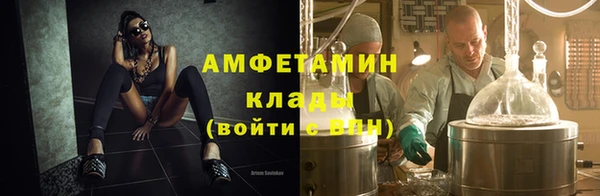MDMA Белокуриха