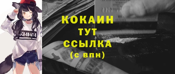 наркотики Богородицк