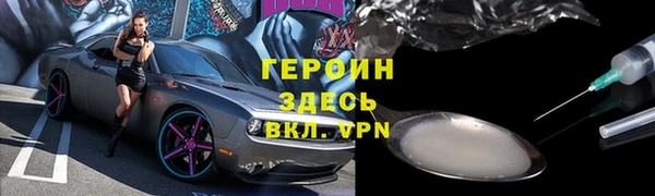 ГАЛЛЮЦИНОГЕННЫЕ ГРИБЫ Вязники