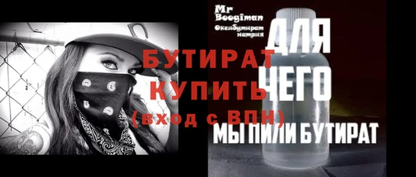 бошки Белоозёрский
