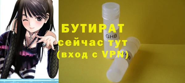 гидропоника Богданович