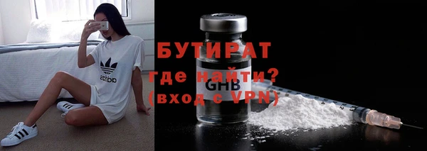 наркотики Богородицк