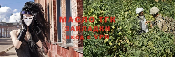 наркотики Богородицк