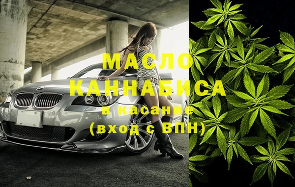 MDMA Белокуриха