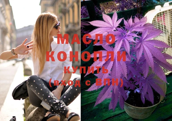 MDMA Белокуриха
