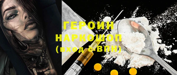 бошки Белоозёрский