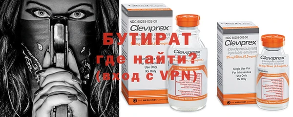 стаф Беломорск