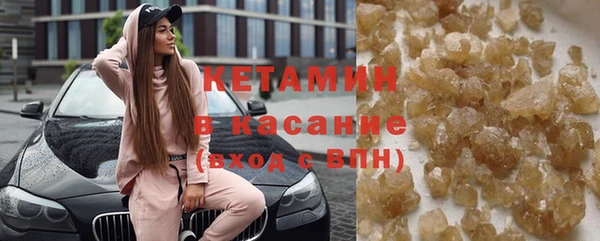 наркотики Богородицк