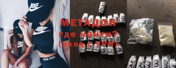 стаф Беломорск