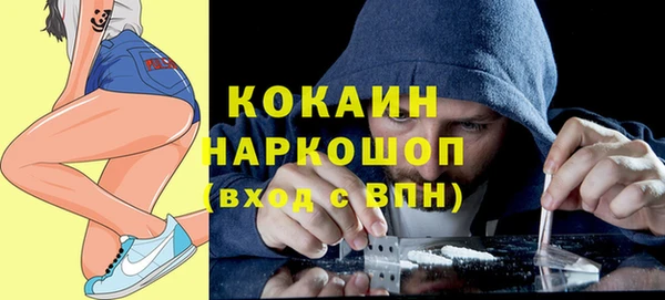 стаф Беломорск