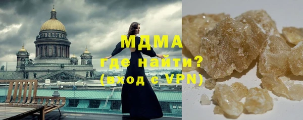 не бодяженный Осинники
