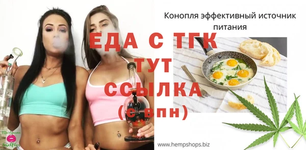 стаф Беломорск