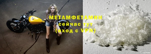 2c-b Осташков