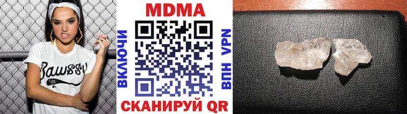 где найти   Бугульма  МДМА VHQ 