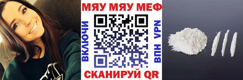 Мефедрон кристаллы  даркнет формула  Бугульма 