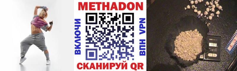 наркошоп  Бугульма  МЕТАДОН мёд 