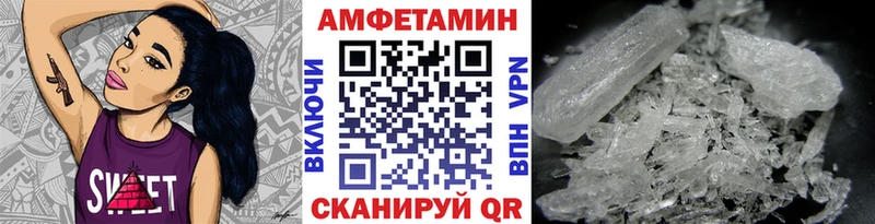 Метамфетамин мет Бугульма