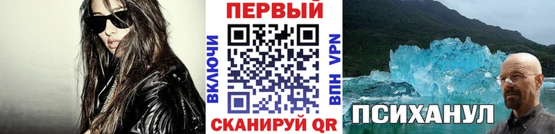 хочу Бугульма kraken ссылки Первитин витя