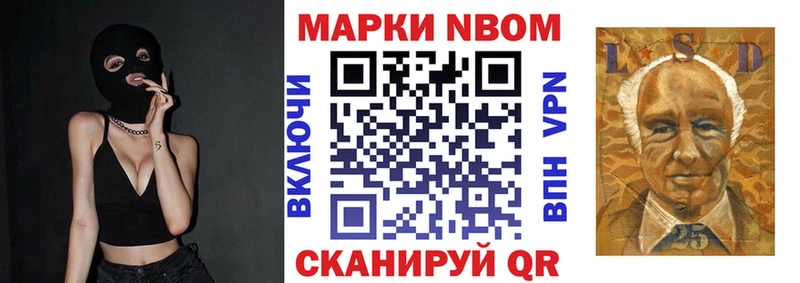 Наркотические марки 1,8мг  Бугульма 