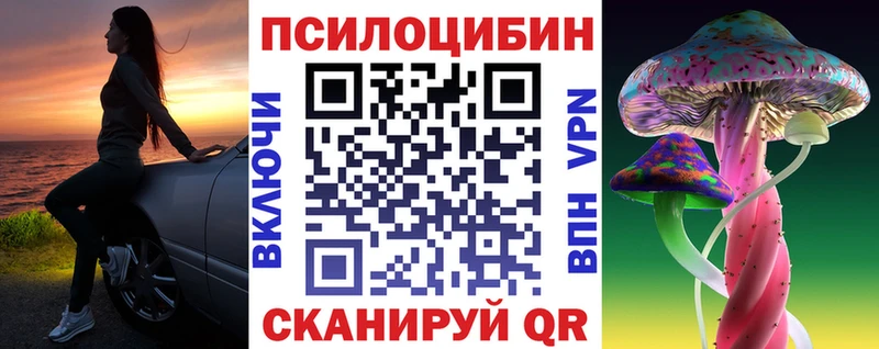 Псилоцибиновые грибы мухоморы  дарнет шоп  Бугульма 